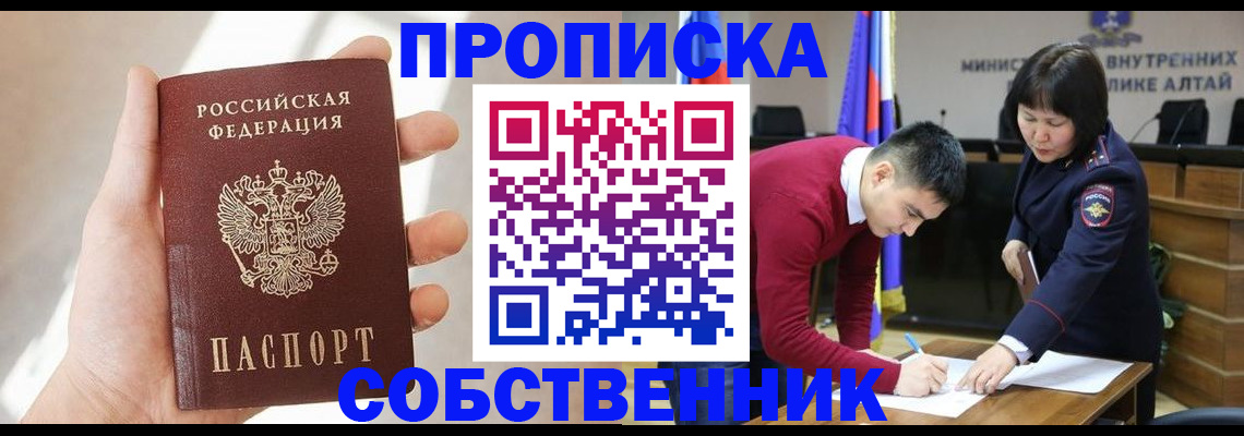 найти адрес прописки в Янауле