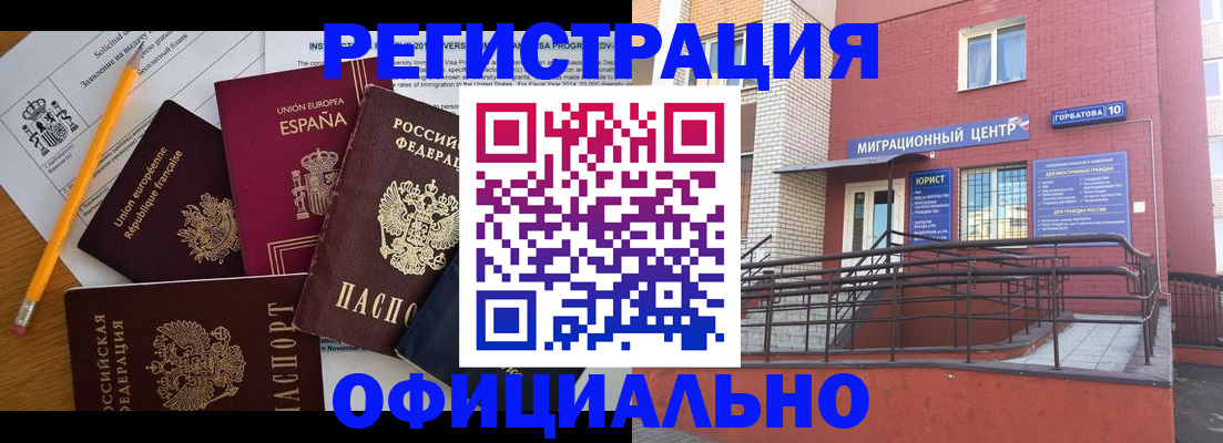 найти адрес прописки в Янауле