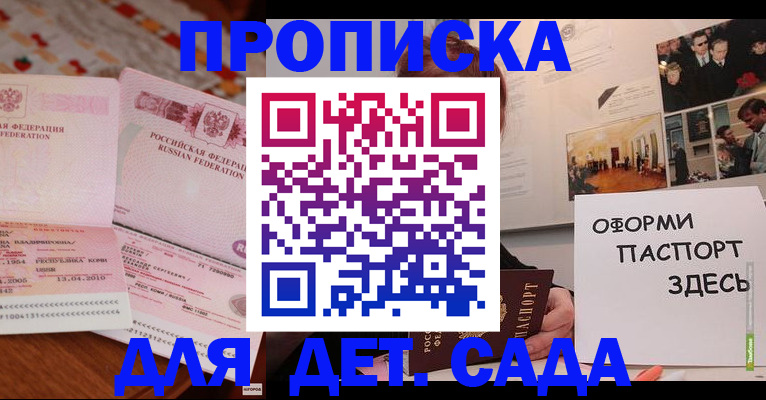 форма 3 в Янауле
