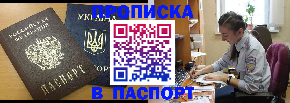 форма 3 в Янауле
