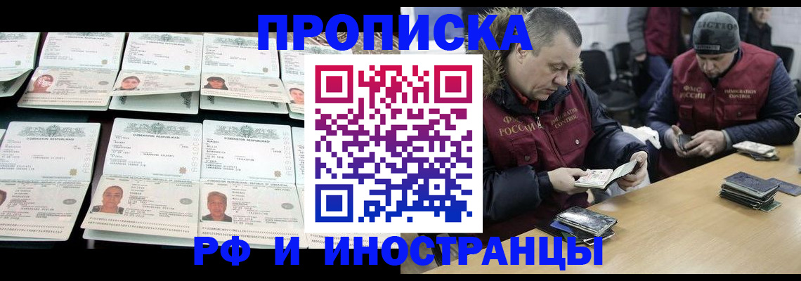 регистрация для дет. сада в Янауле